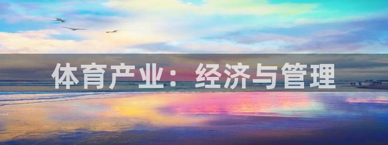 必一运动·(B-Sp