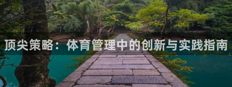 必一运动B-Sport官方网站入口