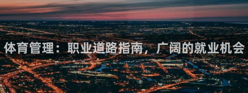 必一体育app下载装机吧