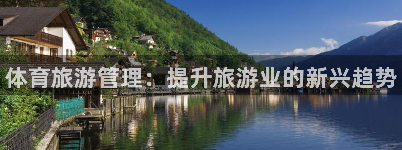 必一体育官方入口：体