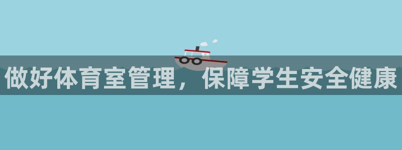 必一体育黑平台
