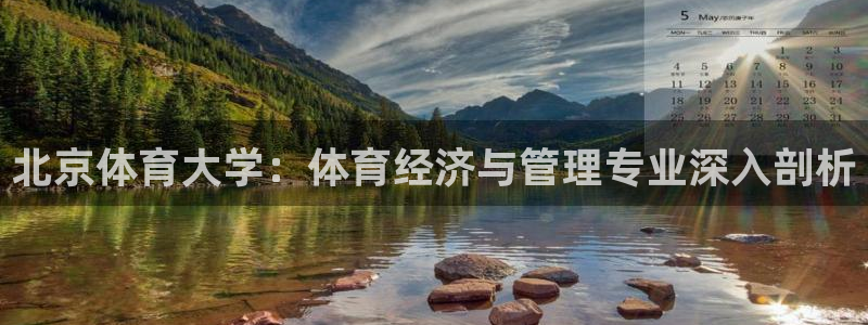 必一体育皮尔斯