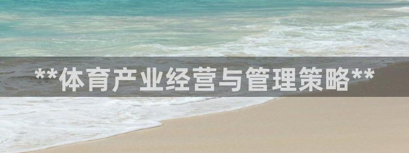 必一体育官网app