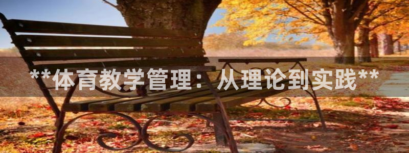 必一体育bsport2023-04-21