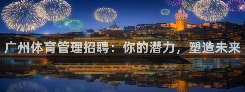 必一体育app官方下