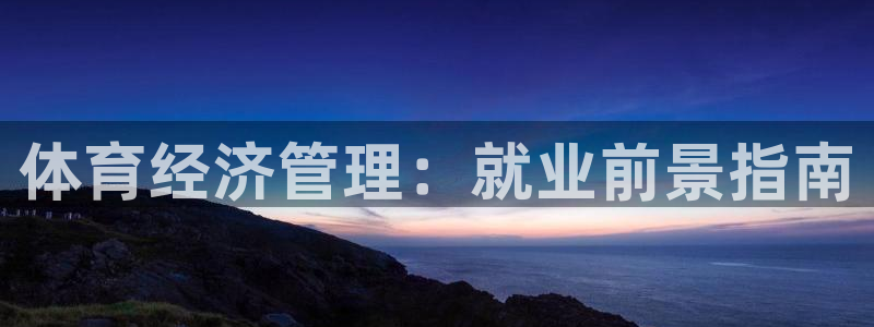 必一体育app下载