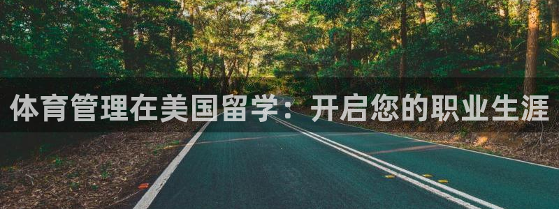 必一运动·(B-sp