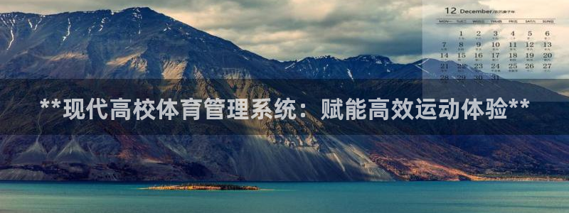 必一运动体育app：