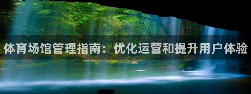 必一运动体育官网下载