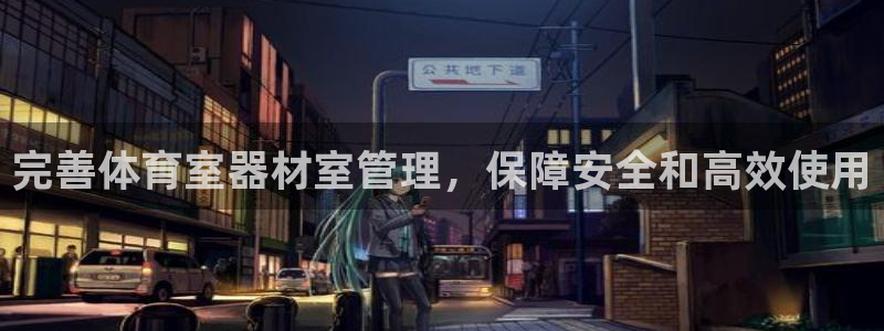 必一运动·(B-Sports)