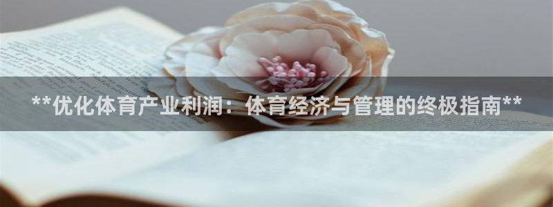 必一运动官网平台：*