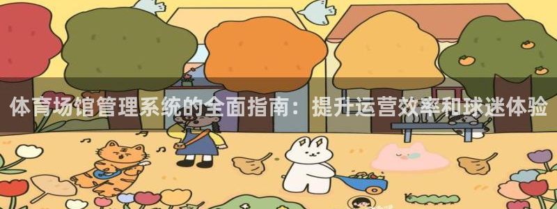 必一体育app平台下
