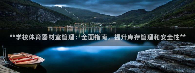 必一体育app官方正