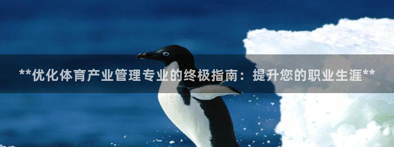 必一运动官网装机吧：