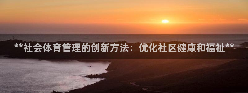 必一运动·(B-sp