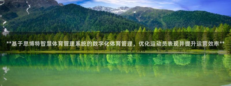 必一体育秀给网：**