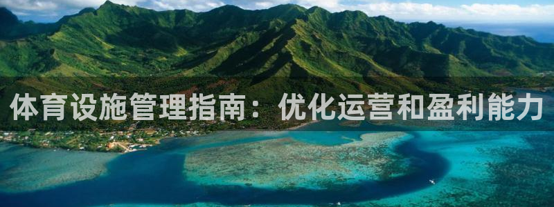必一运动体育官网：体