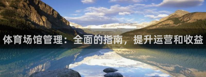 必一运动官网平台：体