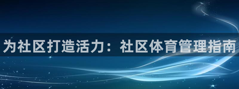 必一体育app官方下