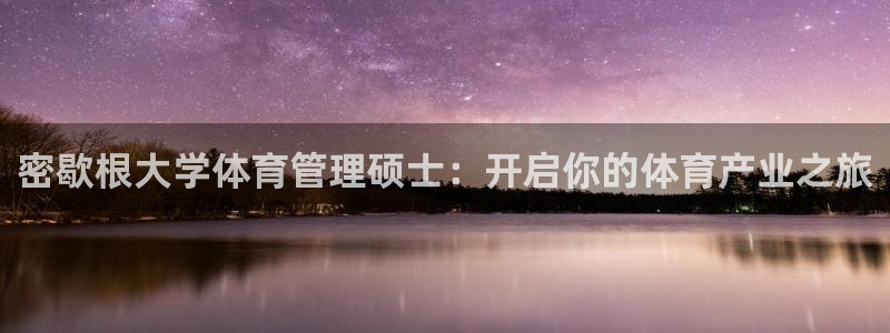 必一体育sport官方网站