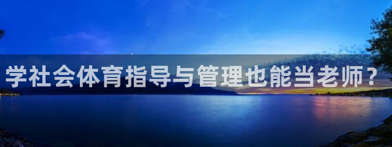 必一体育官方app下载