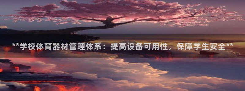 必一体育在线登录：*