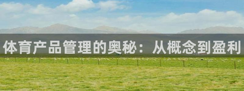 必一体育全站在线登录入口