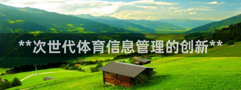 必一体育验证码：**