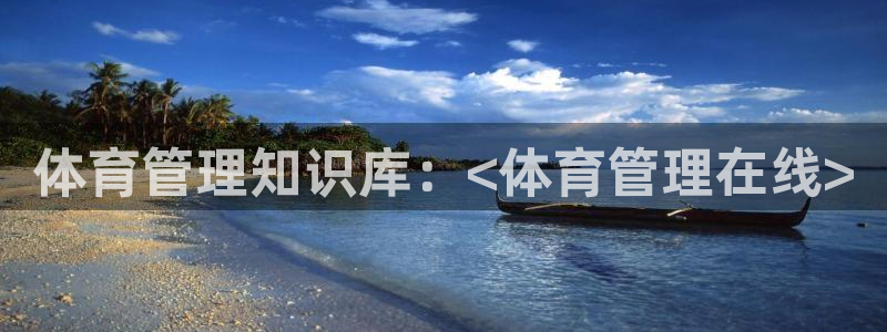 必一体育官方网站入口