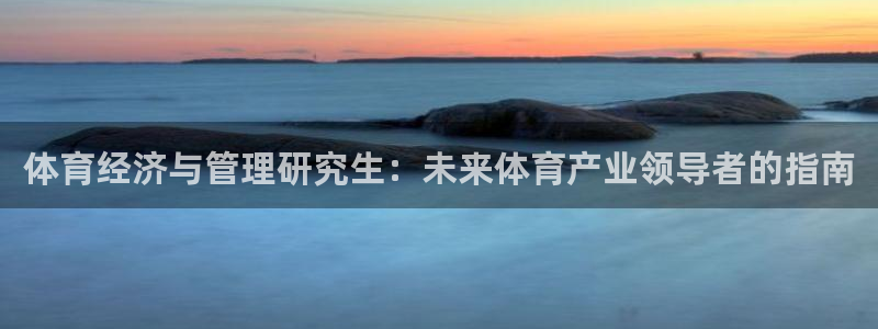 必一体育在线登陆：体