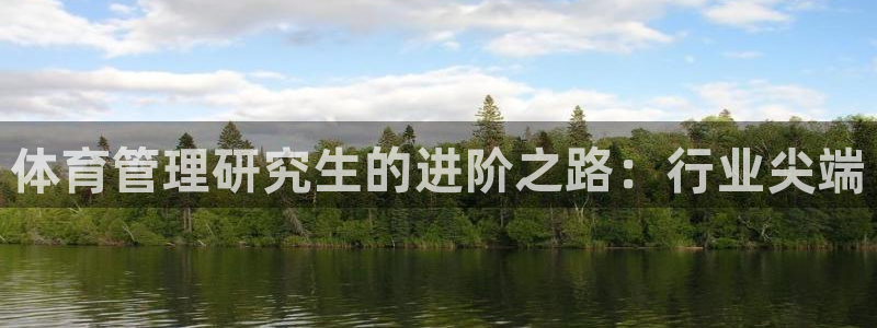 必一体育登陆
