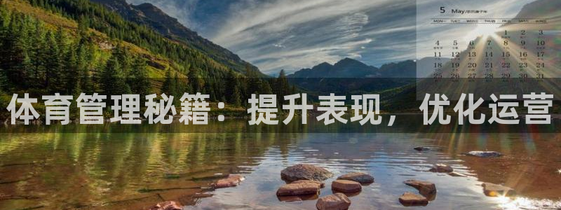 必一运动体育app