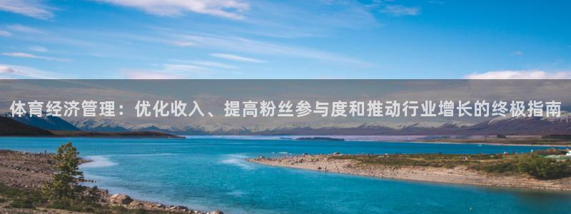 必一体育在线入口：体