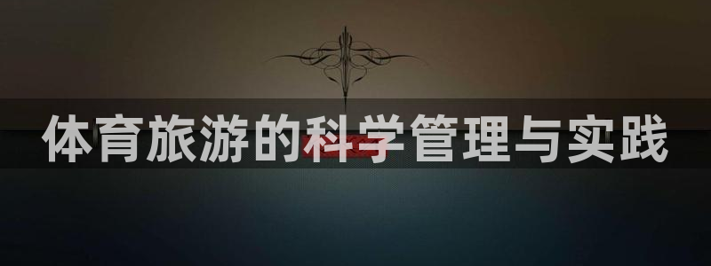 必一体育bsport2023-04-21