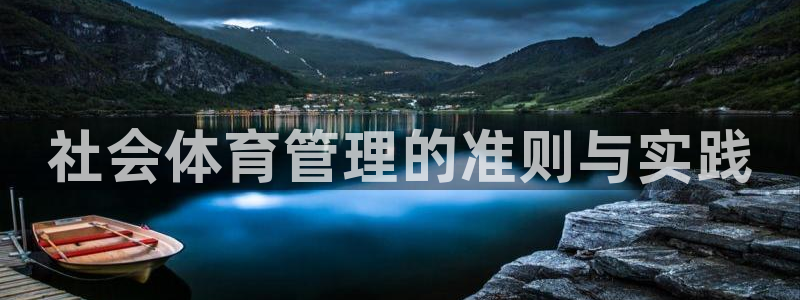 必一体育在线登陆：社