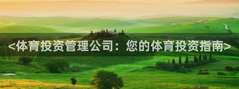 必一体育游戏特色：<
