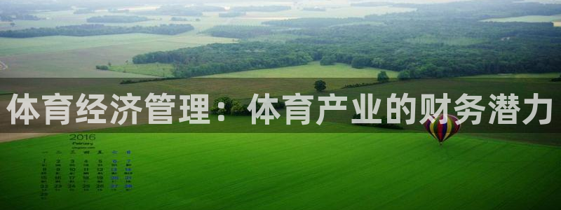 必一体育app官方：