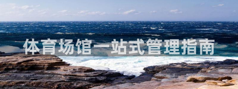 必一运动官网装机吧：