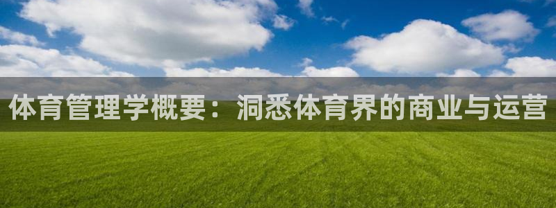 必一运动官网装机吧：