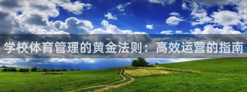 必一体育官网ios下
