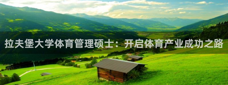 必一体育官网app：