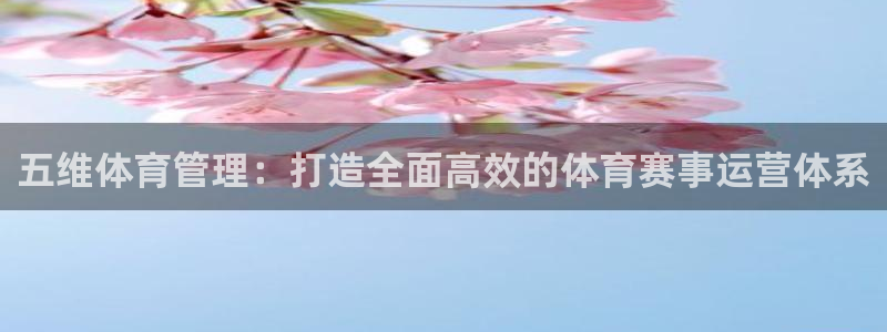 必一体育官网ios下载