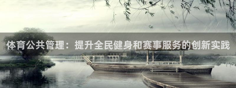 必一体育验证码：体育