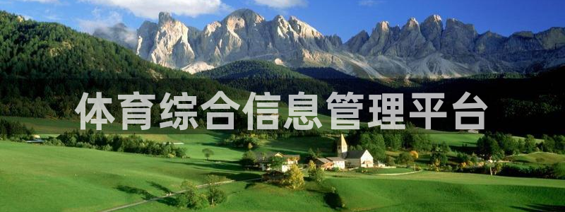 必一体育下载移动版