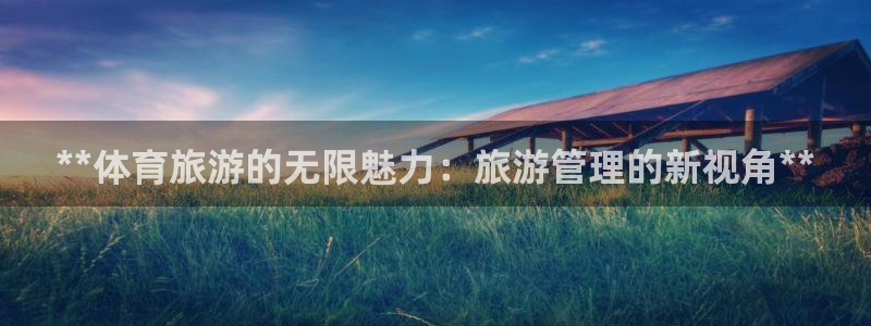 必一体育app官方：