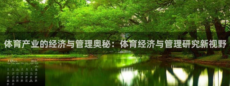 必一体育手机下载：体