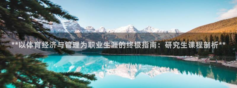 必一体育app下载最