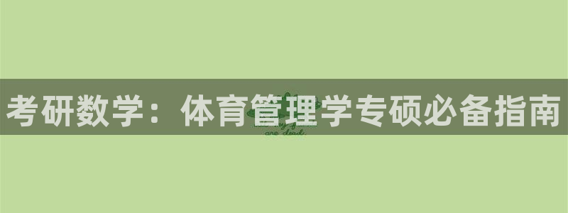 必一体育官方网站入口