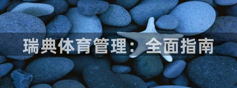 必一体育可靠吗