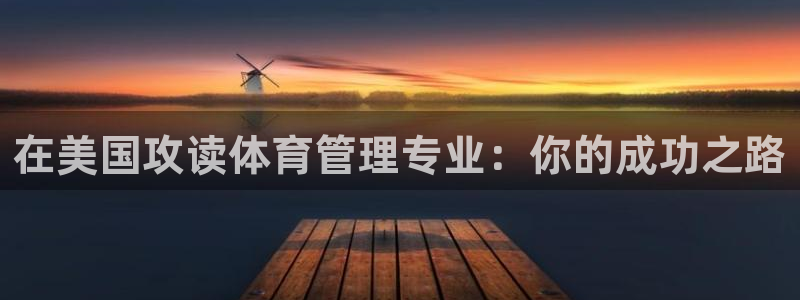 必一体育app平台下